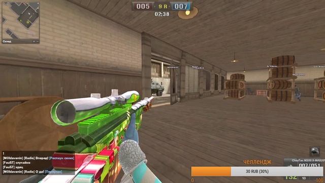 шёпот on\off in Point Blank :D смотреть онлайн