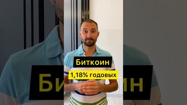 Криптовалюты. 6 способ создания пассивного дохода смотреть онлайн