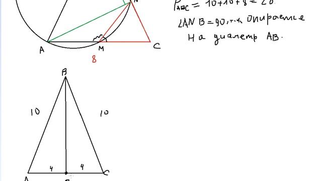 подобные треугольники