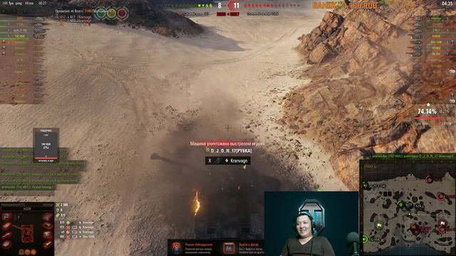 СЕГОДНЯ ИГРАЕМ WOT ВЗВОД ТУРНИР 3 на 3 и возможно укреп смотреть онлайн