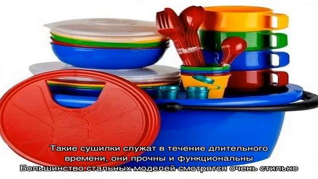 Сушилка для посуды в шкаф: варианты шириной 40, 45, 50, 60, 70, 80 см из нержавейки и других матер. смотреть онлайн