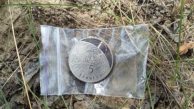 5 гривень 2004 року "50 років КБ Південне". Ціна та перспективи смотреть онлайн