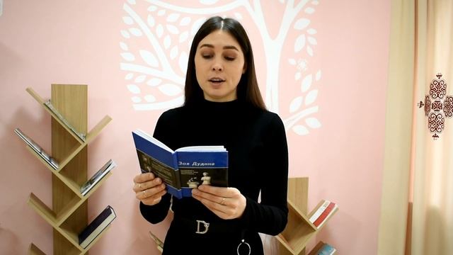 ПОЭЗИЯ ВСЛУХ. Зоя Дудина смотреть онлайн