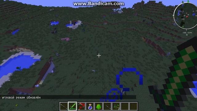 Как активировать Gamemode