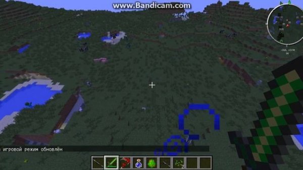 Как активировать gamemode