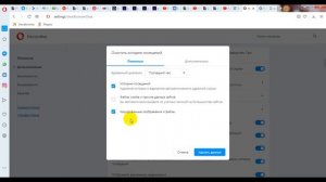 Полезности | Как очистить кэш браузера опера на компьютере