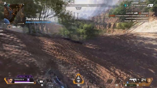 ЛУЧШИЙ ГАЙД НА APEX LEGENDS | Апекс для чайников смотреть онлайн