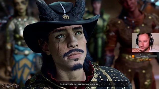 Прохождение Baldur's Gate 3 на релизе за БАРДА! Часть 11, проклятые земли! смотреть онлайн