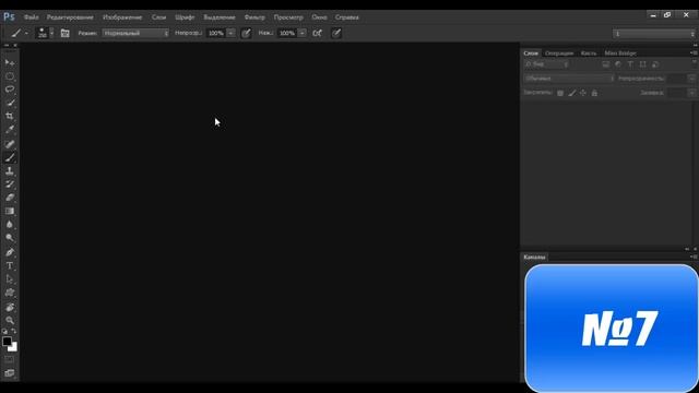 10 советов для Фотошоп. Лайфхаки для новичков смотреть онлайн