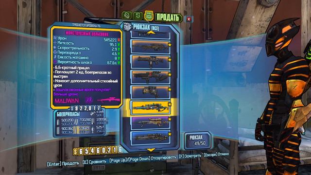 Borderlands-2 /ЗЕРО - В.И.Х./ №10 ОГРАБЛЕНИЕ ПОЕЗДА смотреть онлайн