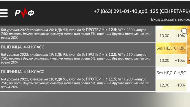 цены идут в низ .Что теперь делать? смотреть онлайн