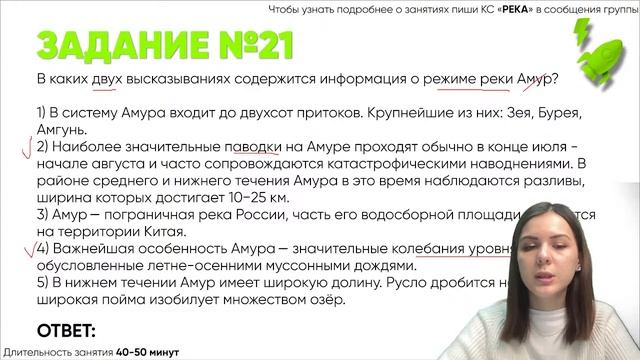 Задание №21| Географические термины | ГЕОГРАФИЯ ОГЭ 2022 | PARTA смотреть онлайн