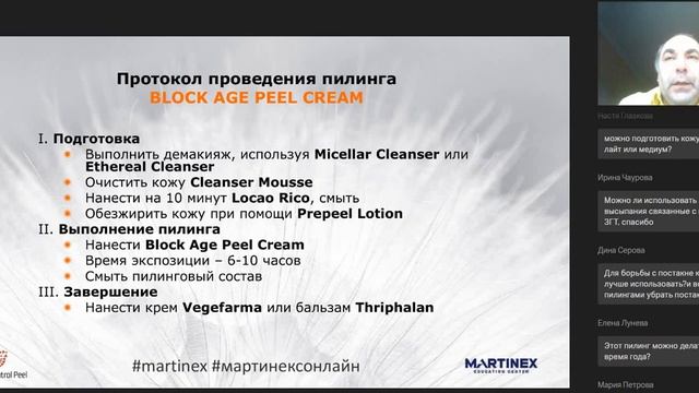 Три основные причины возникновения пигментации в период солнечной активности