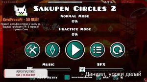 Дольфи не сделал уроки