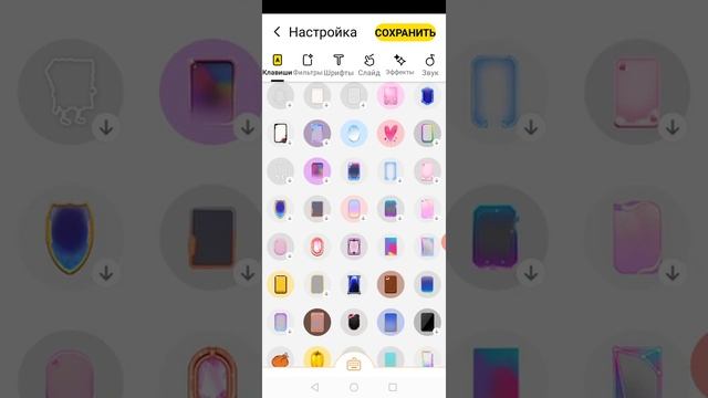 Как сделать красивую клавиатуру? смотреть онлайн