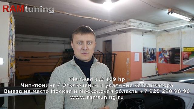 Удаляем катализатор КИА Сид 1.6 смотреть онлайн