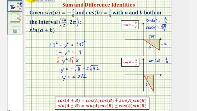 Ex: Find sin(a+b) and cos(a-b) given sin(a) and cos(b) смотреть онлайн