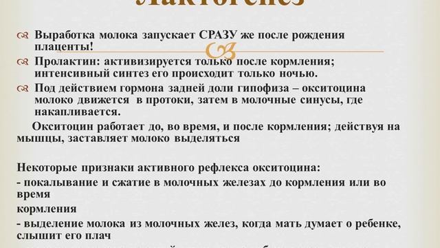 Вскармливание ребенка раннего возраста смотреть онлайн