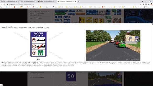 Занятие 4 часть 3 смотреть онлайн
