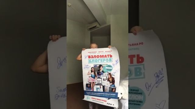 Взломать блогеров!!! Подписи Ян го , Саши Спилберг и других!!! Только у меня. смотреть онлайн
