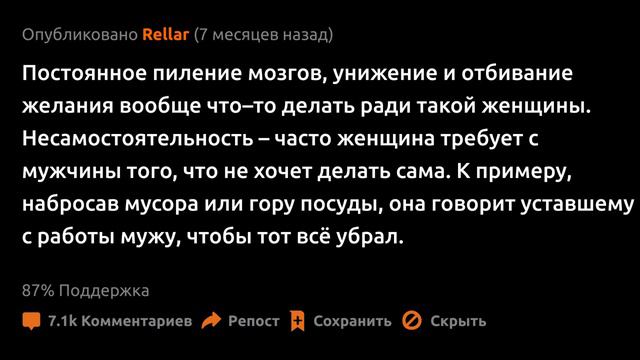 МУЖЧИНЫ, с какими ДЕВУШКАМИ вы НИКОГДА НЕ БУДЕТЕ ВСТРЕЧАТЬСЯ? Истории парней из реальной жизни смотреть онлайн