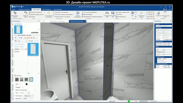 MGPlitka.ru – Фирменный магазин KERAMA MARAZZI смотреть онлайн