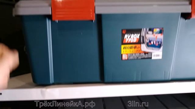 Rv box ... и в чёрном цвете (экспедиционные боксы IRIS) смотреть онлайн