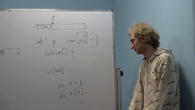 C++ 3.2. Указатели, массивы, функции, константы... Продолжение. смотреть онлайн