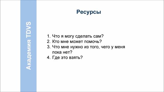 Все в твоих руках смотреть онлайн