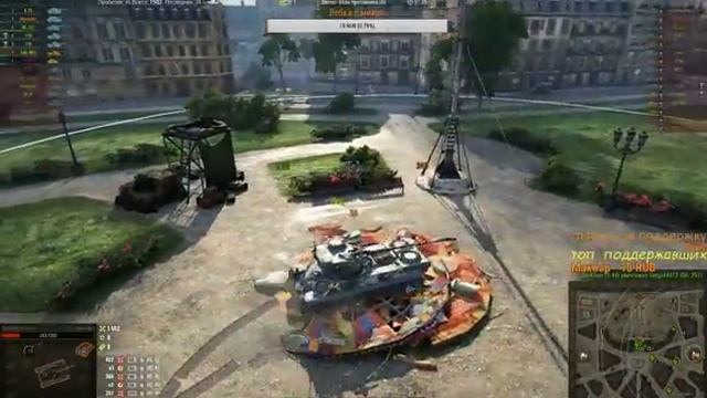 WoT ОБ252У "ЗАШИТНИК" И КОМПАНИЯ- ФАРМЯТ СЕРЕБРО смотреть онлайн