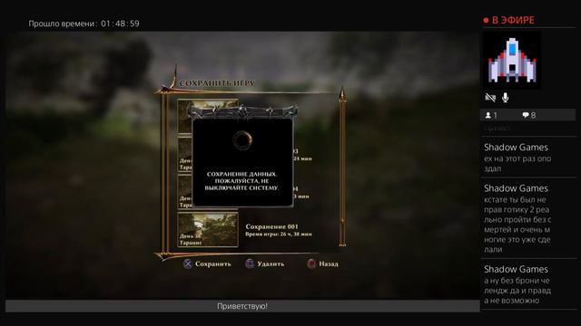 (12) Risen 3 (PS4) Вуду-пират - ультра сложность - прямые трансляции смотреть онлайн