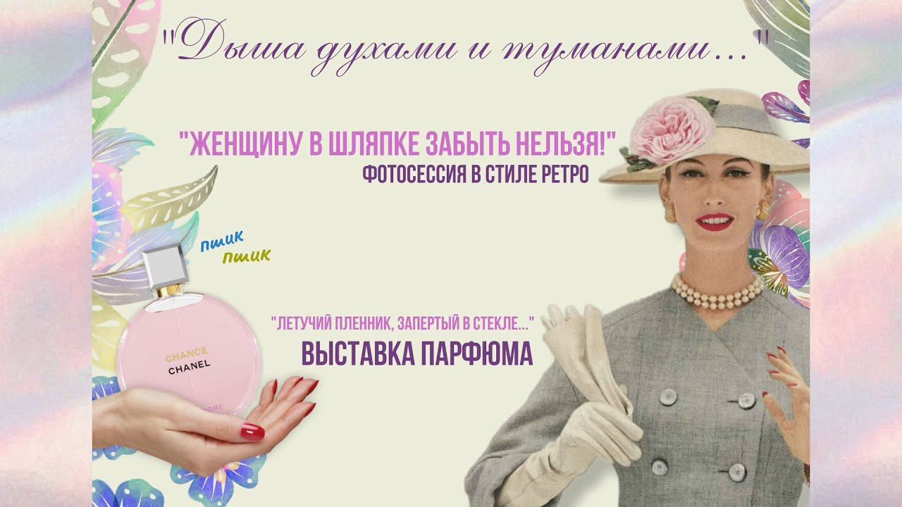 «Женщину в шляпке забыть нельзя» смотреть онлайн