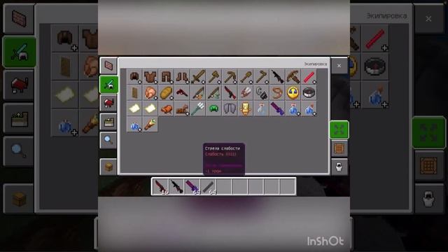 Как установить мод Laser Gun Addon в Майнкрафте смотреть онлайн