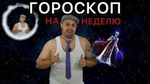 Джавид: Гороскоп На Апрель 2022  №2