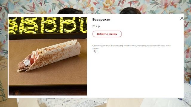 VЛAVAШЕ - ОБЗОР СЕТЕВОЙ ШАВЕРМЫ \ ШАВЕРМА С УТКОЙ, СО СВИНИНОЙ И С ФАЛАФЕЛЕМ \ ВЛАВАШЕ \ ОБЗОР ЕДЫ смотреть онлайн