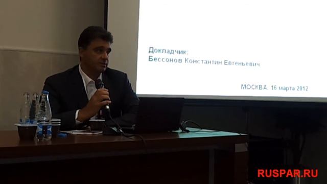 Термофор. Константин Бессонов. Тенденции развития. смотреть онлайн