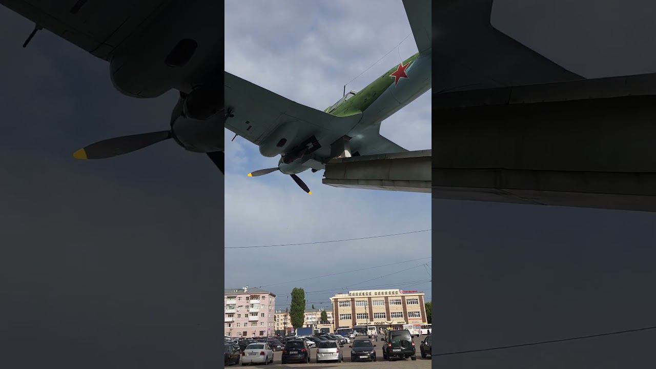 Легендарный Ил-2 Штурмовик.