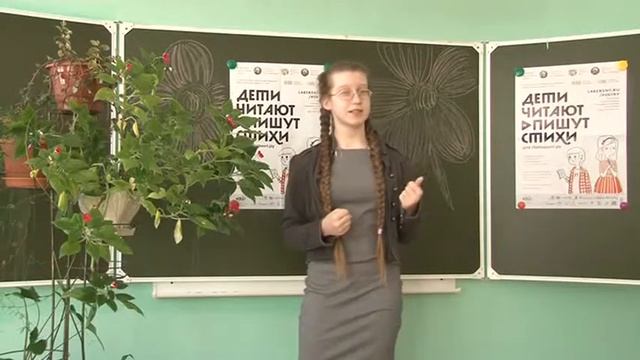 Жак Превер «Как нарисовать птицу» смотреть онлайн