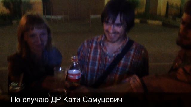 HD 9 августа у СИЗО-6 по случаю ДР Кати из #PussyRiot смотреть онлайн