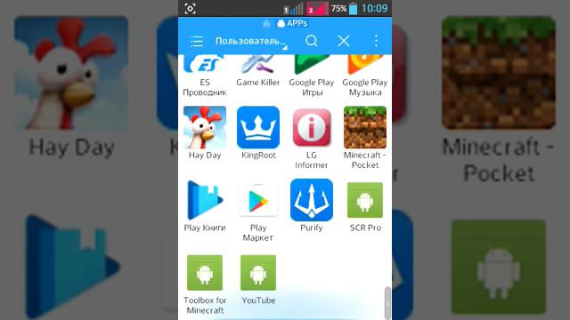 Как передавать игры из плей маркета по блютусу смотреть онлайн