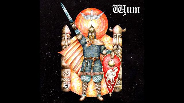 Щит - Щит (1991) [Heavy Metal] смотреть онлайн