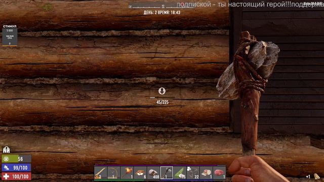 Days To Die A19.6 - ОЧЕНЬ СЛОЖНО. ТОЛЬКО ПУСТЫНЯ. УСЛОВИЯ В ОПИСАНИИ! # 2 смотреть онлайн