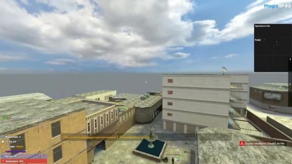 Стрим с читами в гаррис мод Exec Hack by Urbanichka