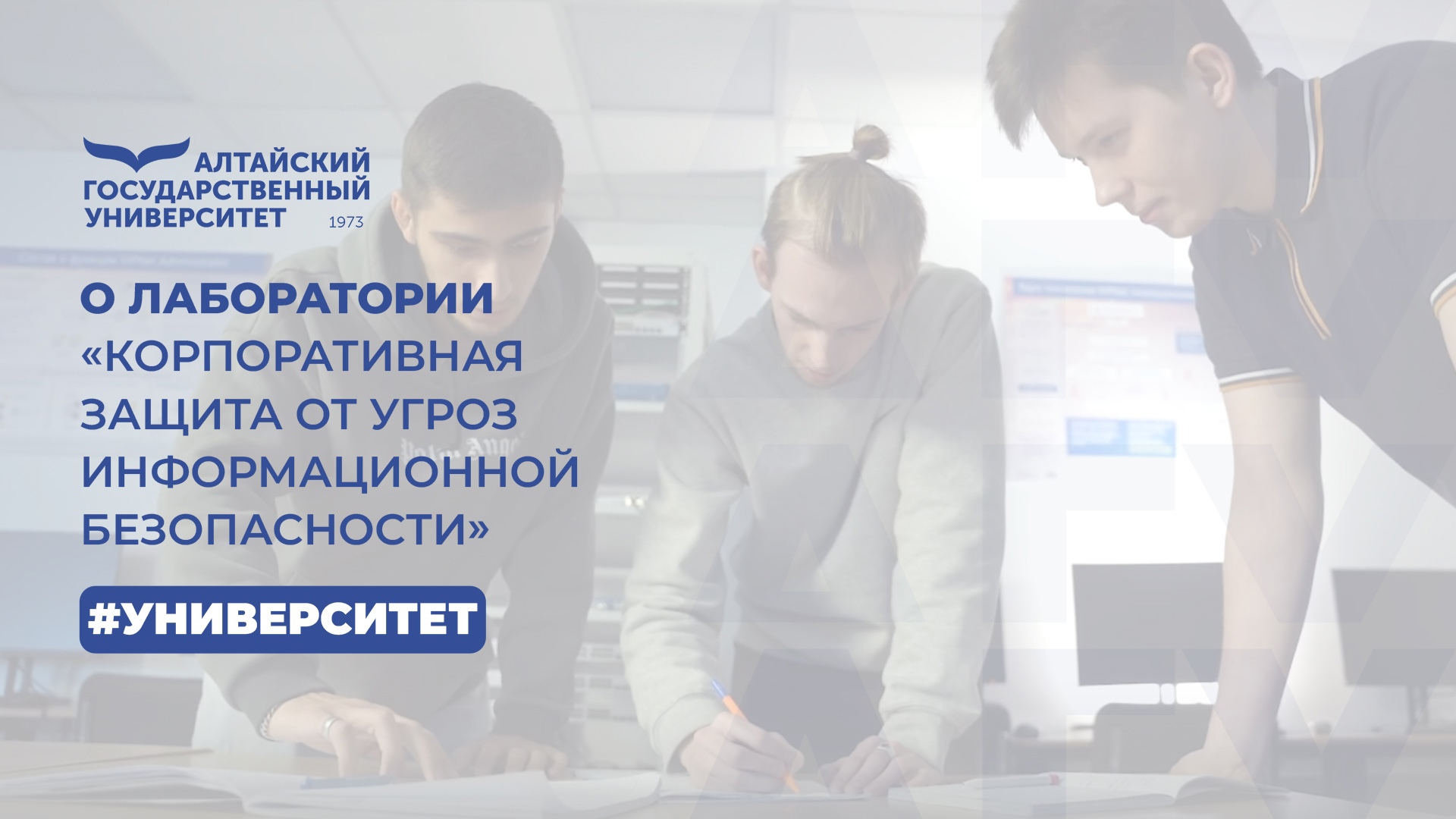 О лаборатории Корпоративная защита от угроз информационной безопасности  МедиаHub