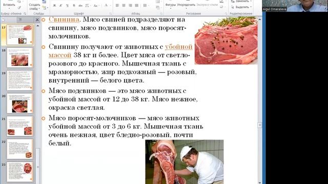 КазуТБ-ТИС-Теоретические основы ПП лекция 9 рус смотреть онлайн
