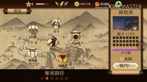 Показываю как сделать в игре Shadow Fight много кристаллов и денег!!!