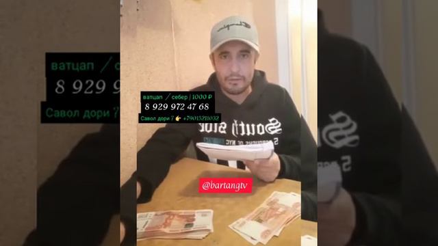 ХАМАГИ 300 ДОНА БИЛЕТ 33-ТА ПРИЗХОИ БЕХТАРИНИ СОЛИ НАВИ. смотреть онлайн