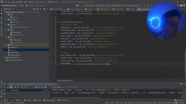 Автоматизация тестирования Python. Web table, search person | 7,2 смотреть онлайн
