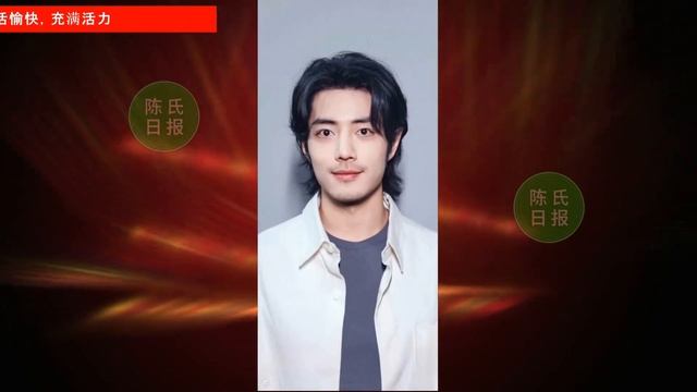 【陈氏日报11月15日】#肖战《#藏海戏麟》招聘公告发布！肖战加盟《#尖叫之夜》上热搜！2023年内娱男明星热度统计，肖战排在第三名，认为谁是2023年热度最高的男明星呢？#xiaozhan смотреть онлайн