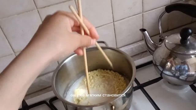 Готовим Рамён | Бульдак карбонара ? смотреть онлайн